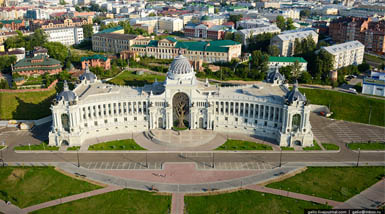 ОСП в г. Казань