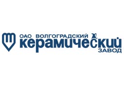 Волгоградский керамический завод