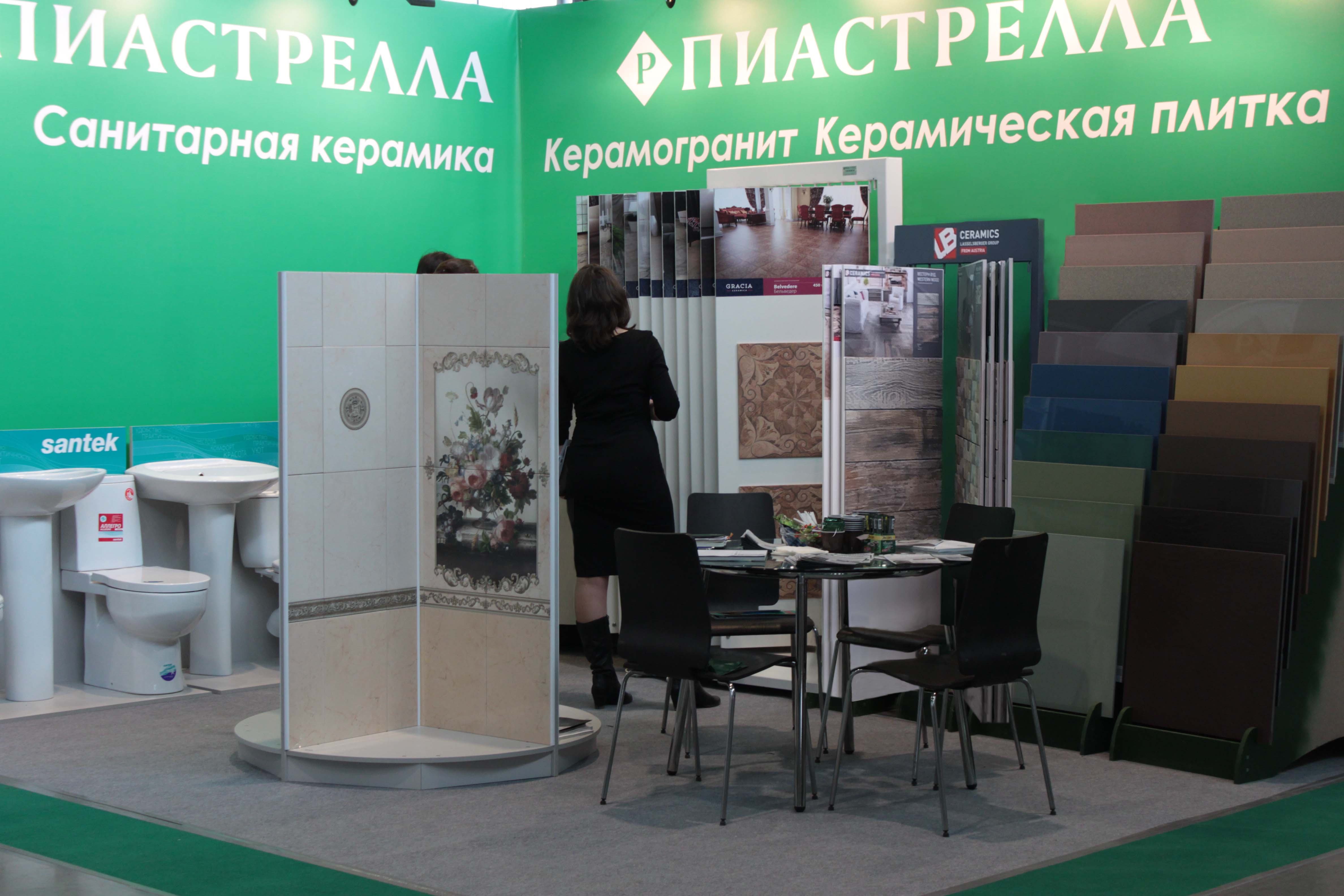 18 - 20 апреля 2017г. "EXPO BUILD RUSSIA"