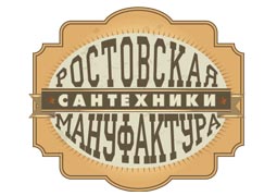 Ростовская мануфактура