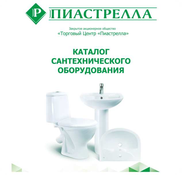 Санфаянс