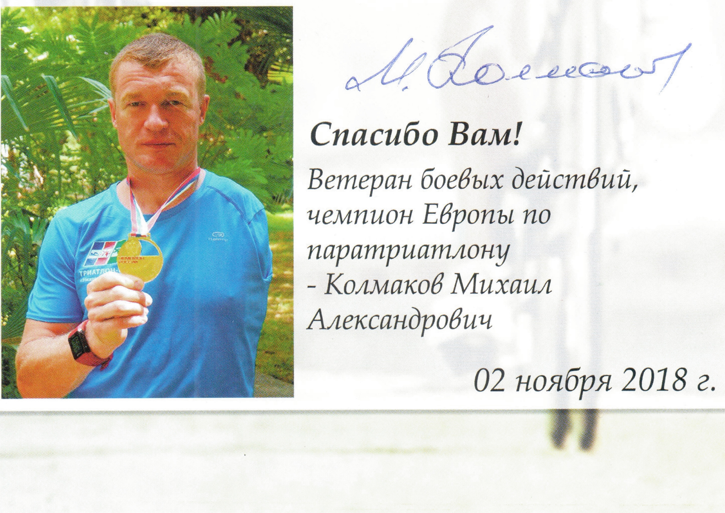 Мы рады, что можем помочь