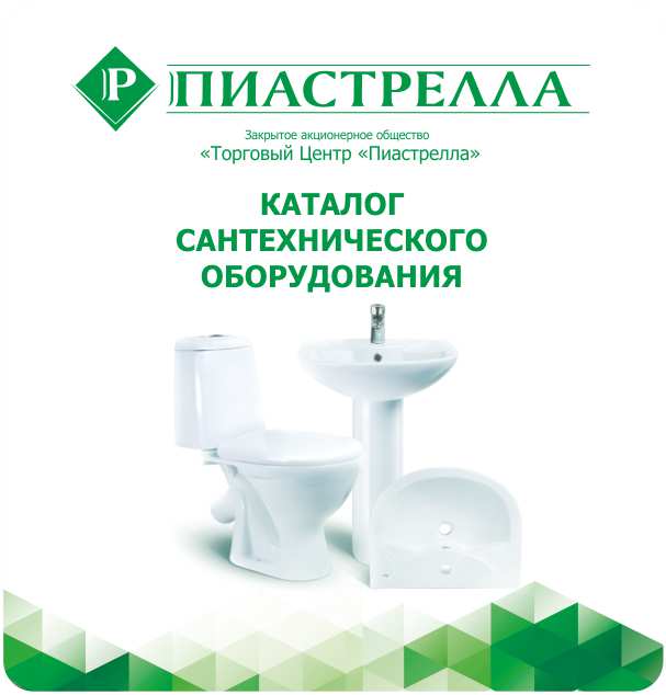 каталог стк.jpg