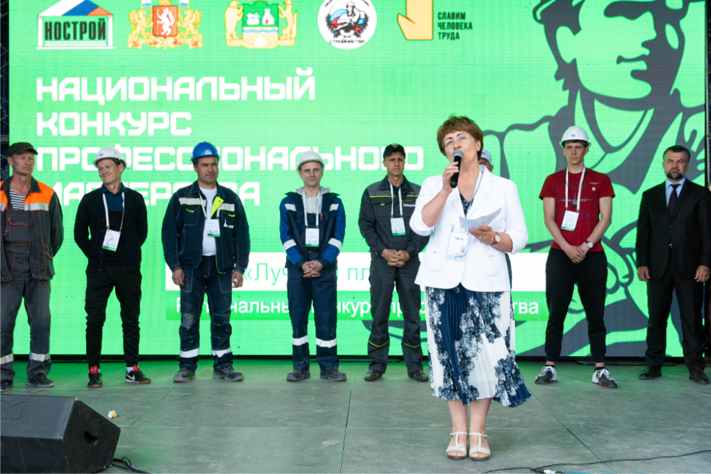 плиточник 7.png