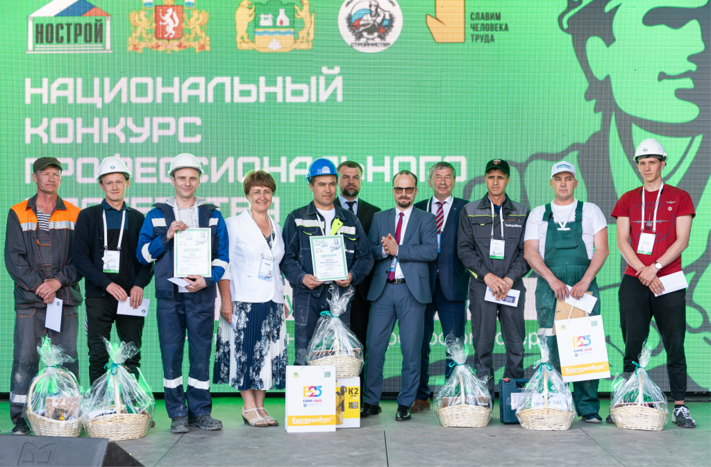 плиточник 8,.png